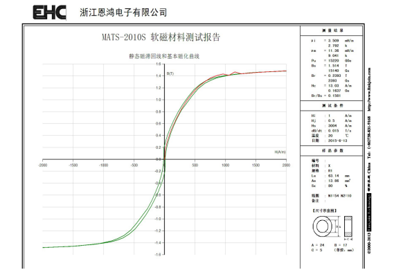 TIM圖片20200720135846.png