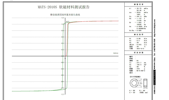 TIM圖片20200720150541.png